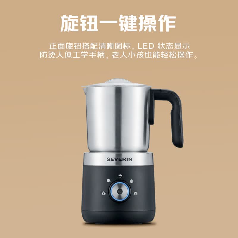 SEVERIN-SM3588咖啡机图片