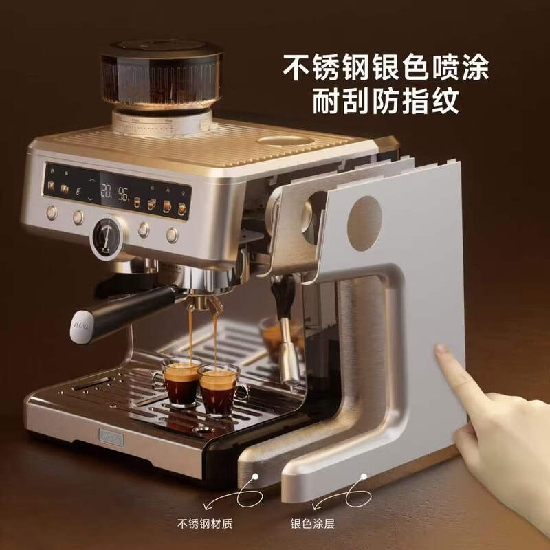 MovaS20-S20Pro咖啡机图片