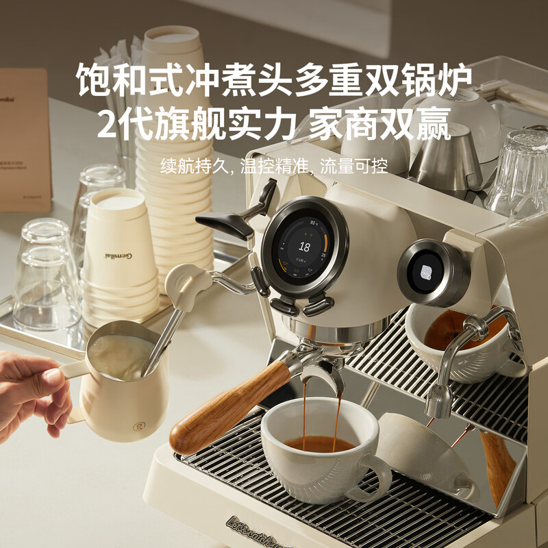格米莱G3131D咖啡机图片
