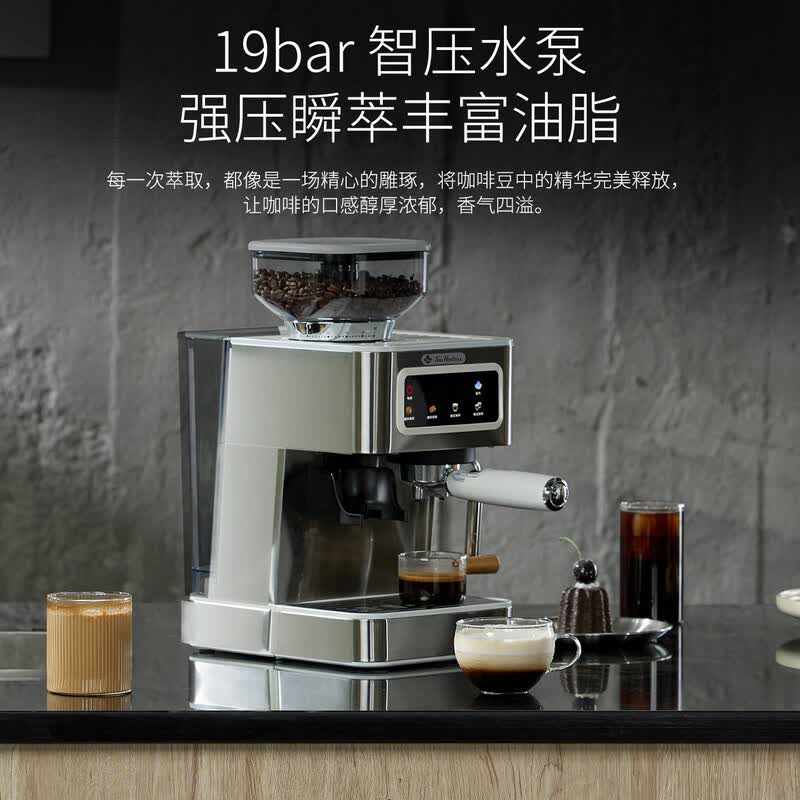 Tim Hortons-T3咖啡机图片