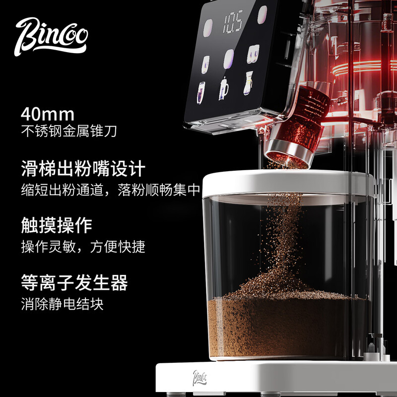 Bincoo-CG180C