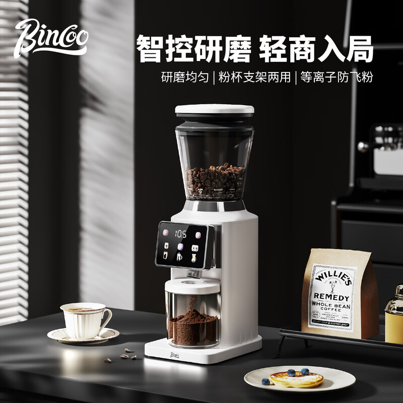 Bincoo-CG180C