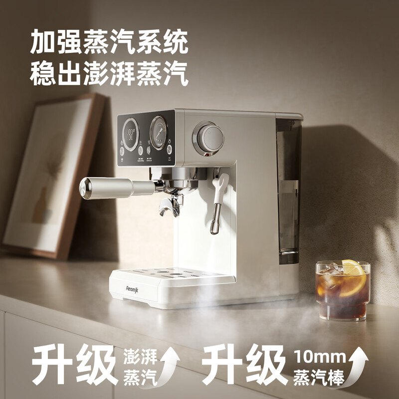 AEOMJK-CM5119+G004咖啡机图片
