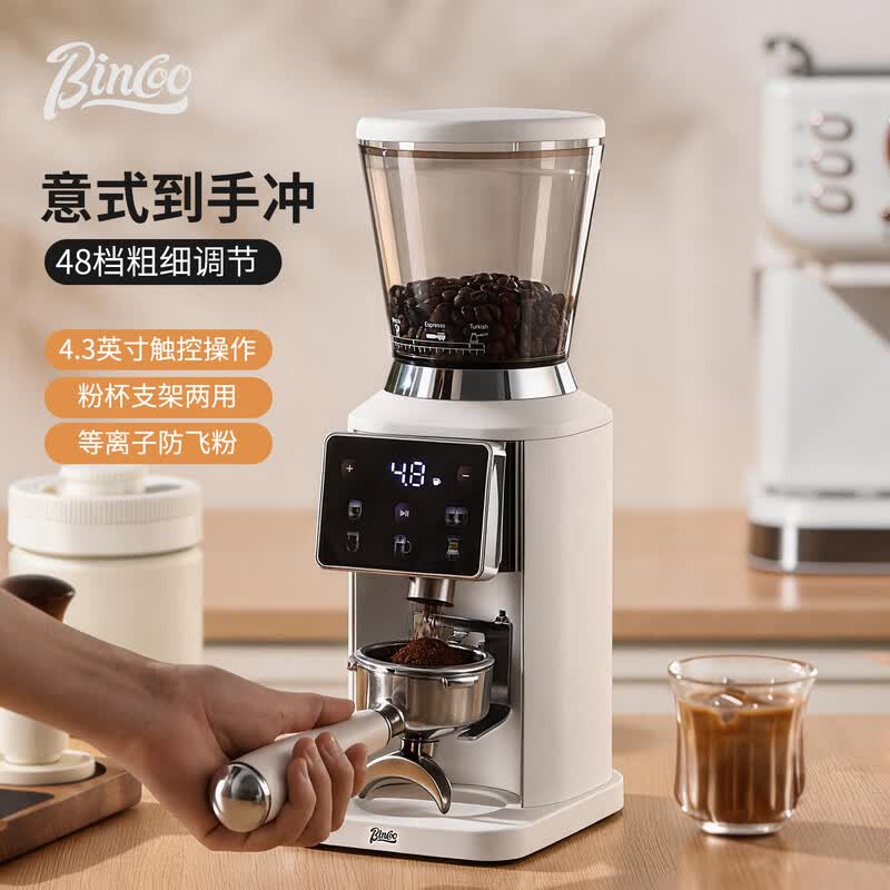 Bincoo-CG180C