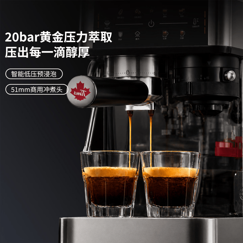 Tim Hortons-T5咖啡机图片