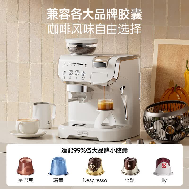 雪特朗AC-517Kpro咖啡机图片