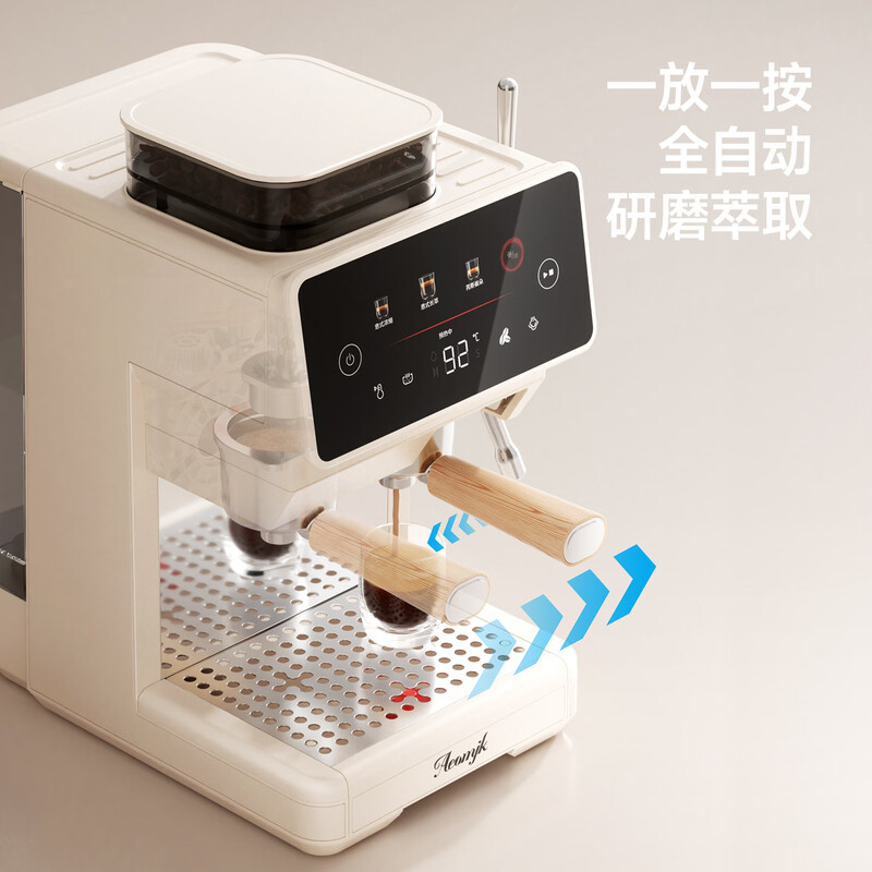 AEOMJK-CM5829咖啡机图片