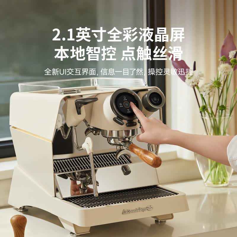 格米莱G3131D咖啡机图片