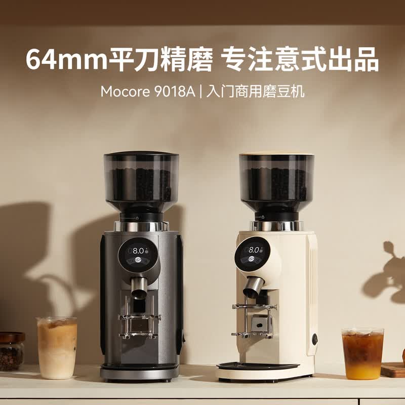 格米莱G9018A咖啡机图片