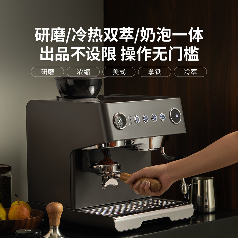 格米莱G3828A咖啡机图片