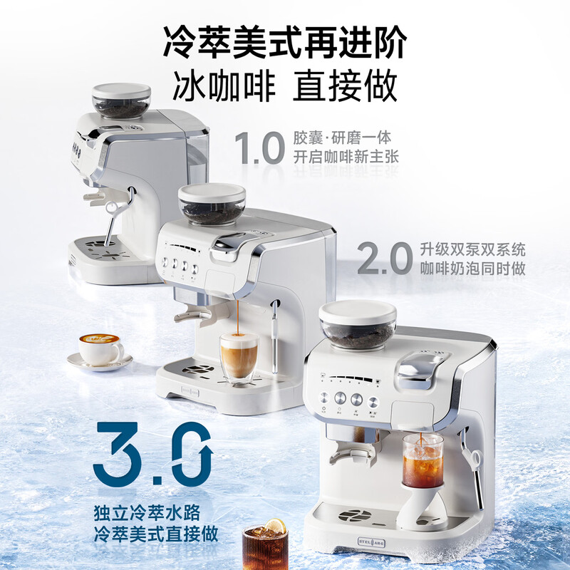 雪特朗AC-517Kpro咖啡机图片