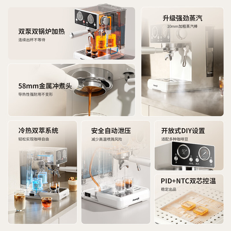 AEOMJK-CM5119+G004咖啡机图片