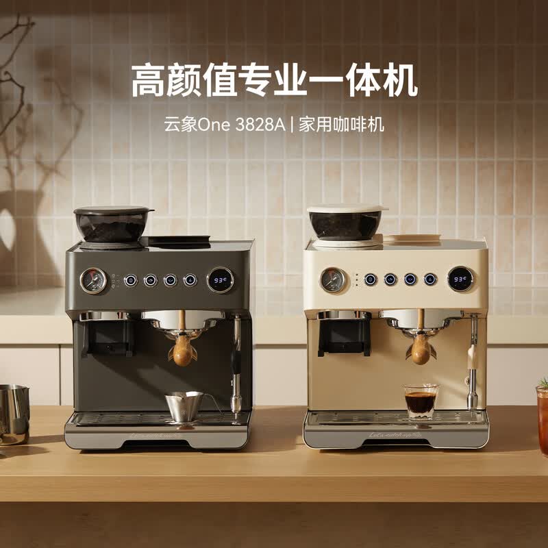 格米莱G3828A咖啡机图片