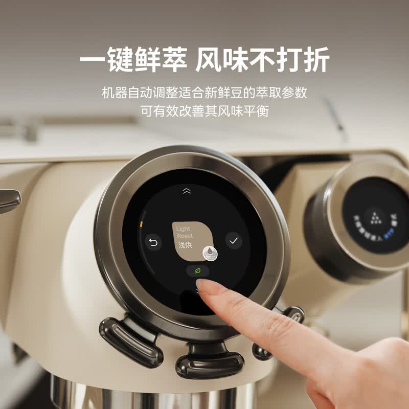 格米莱G3131D咖啡机图片