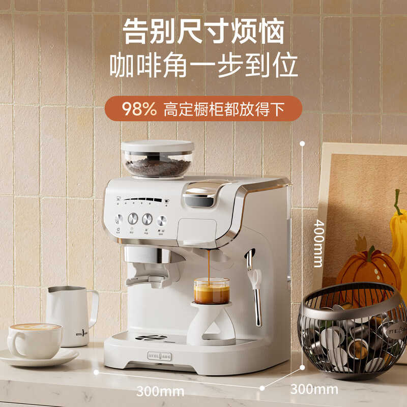 雪特朗AC-517Kpro咖啡机图片