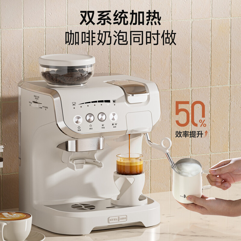 雪特朗AC-517Kpro咖啡机图片