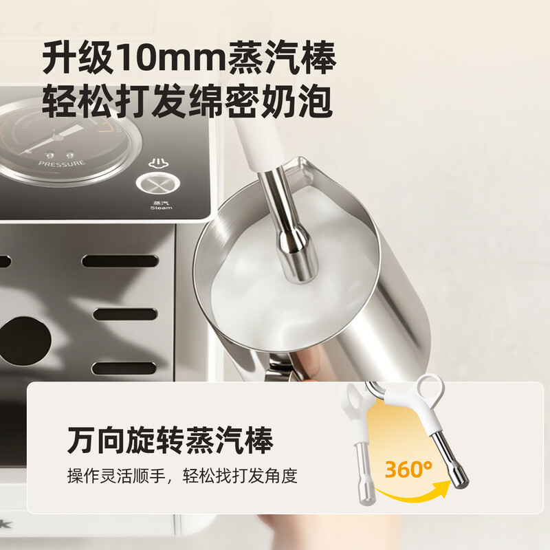 AEOMJK-CM5119+G004咖啡机图片