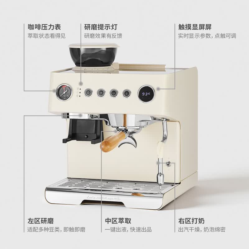 格米莱G3828A咖啡机图片