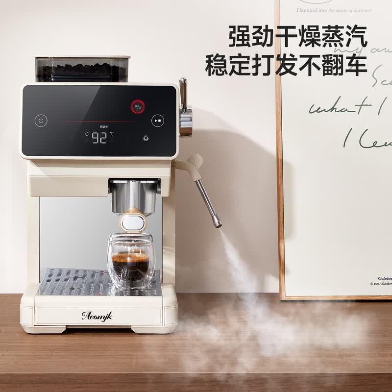 AEOMJK-CM5829咖啡机图片