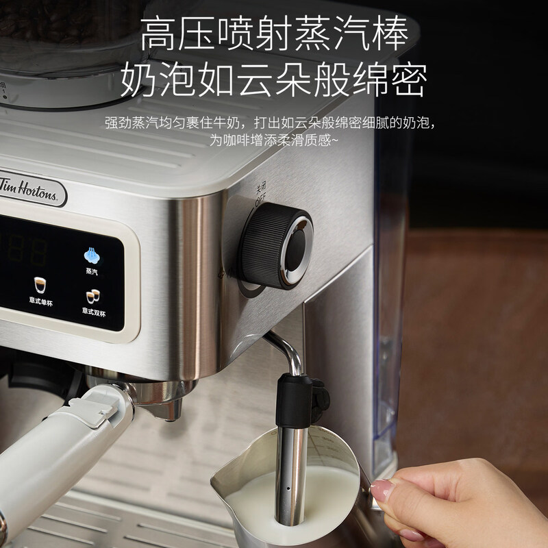 Tim Hortons-T3咖啡机图片