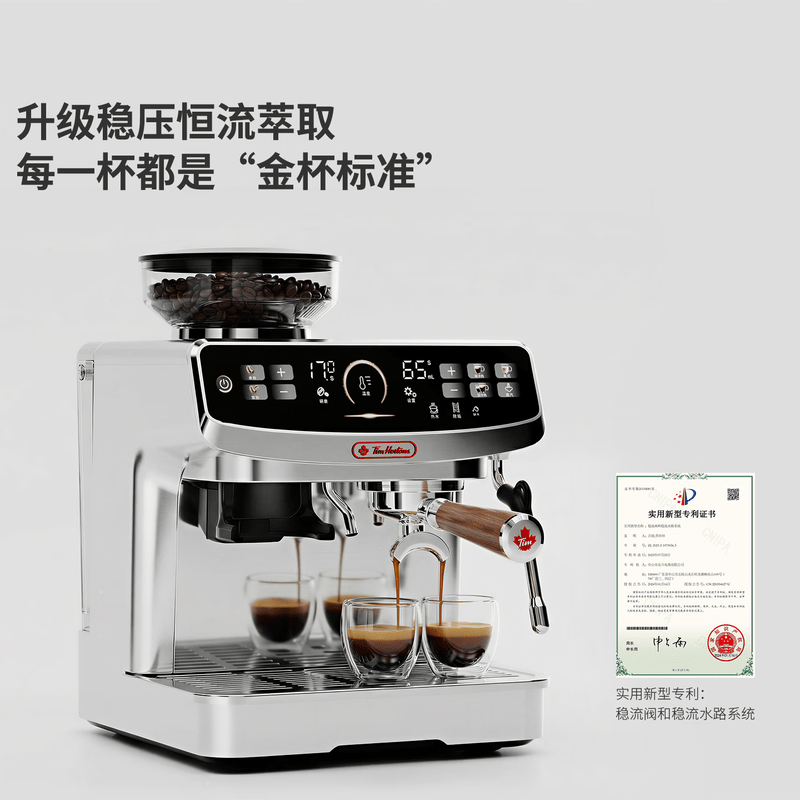 Tim Hortons-T6咖啡机图片