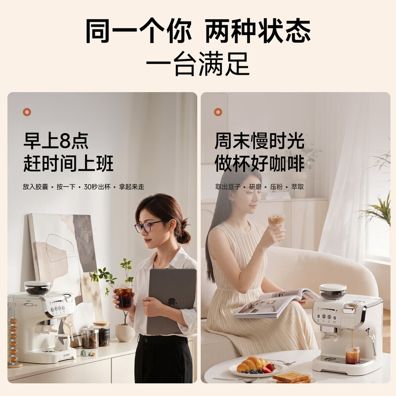 雪特朗AC-517Kpro咖啡机图片