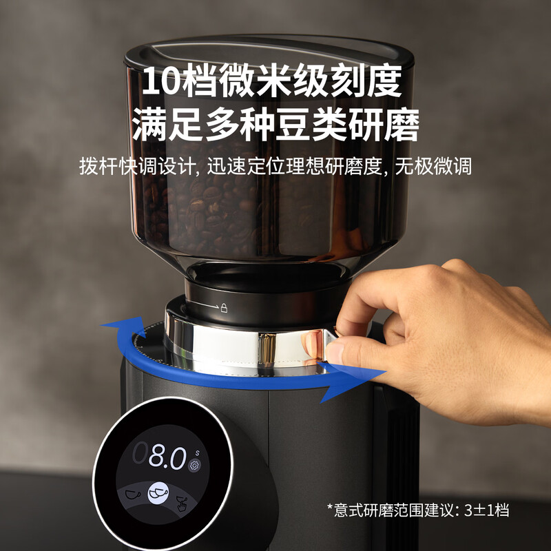 格米莱G9018A咖啡机图片