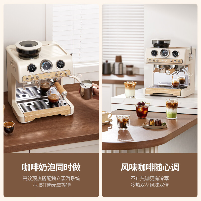 AEOMJK-CM7030咖啡机图片