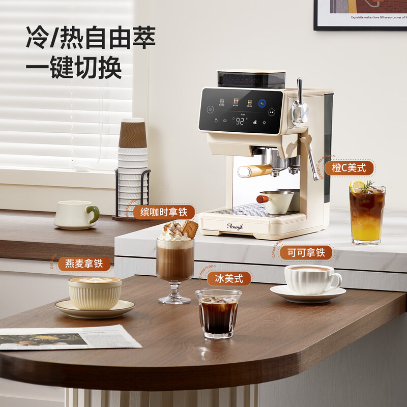 AEOMJK-CM5829咖啡机图片