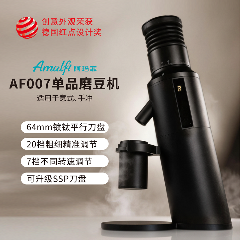 AMALFI阿玛菲AF007咖啡机图片