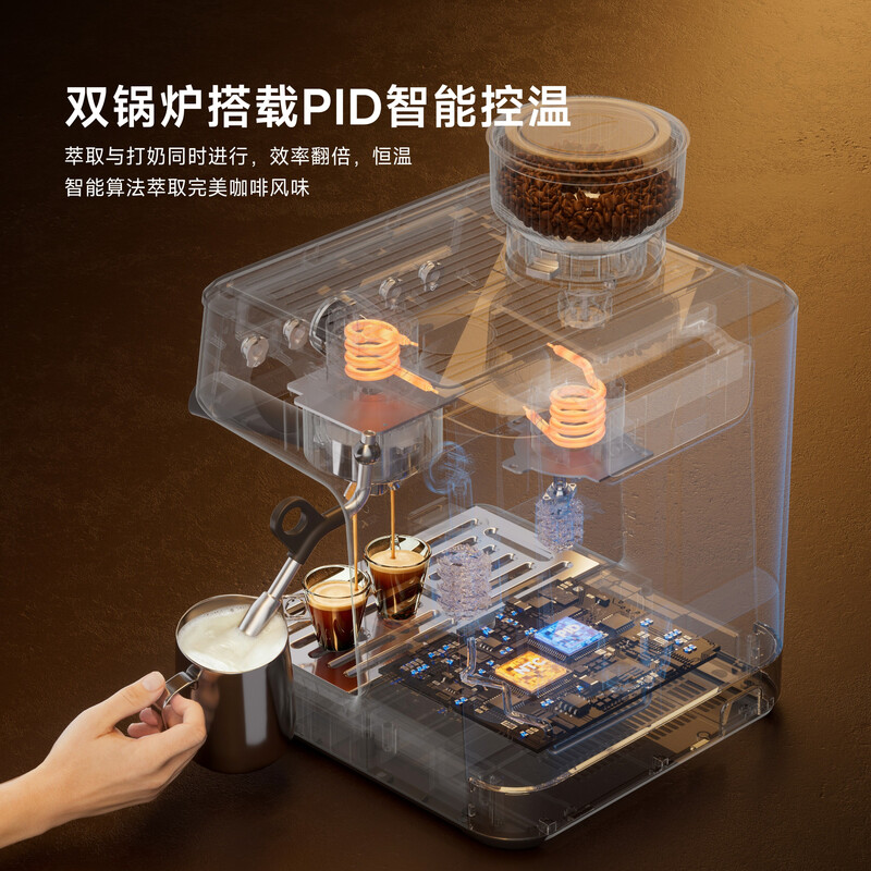 MovaS20-S20Pro咖啡机图片