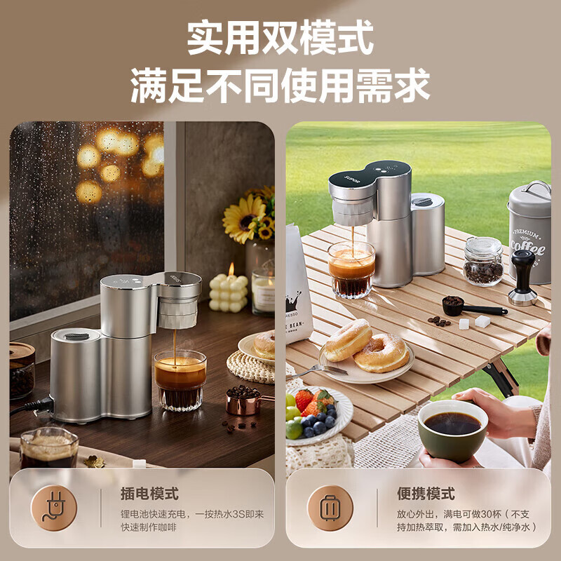 苏泊尔SW-CFP201B咖啡机图片