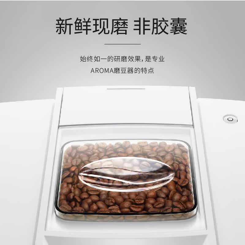 jura-E4咖啡机图片