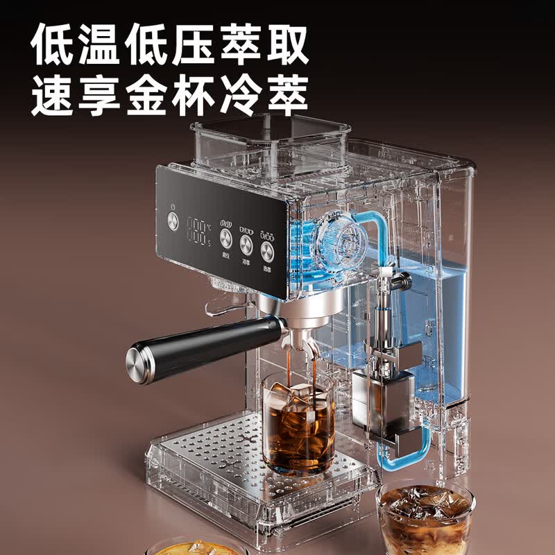 AEOMJK-CM5540咖啡机图片