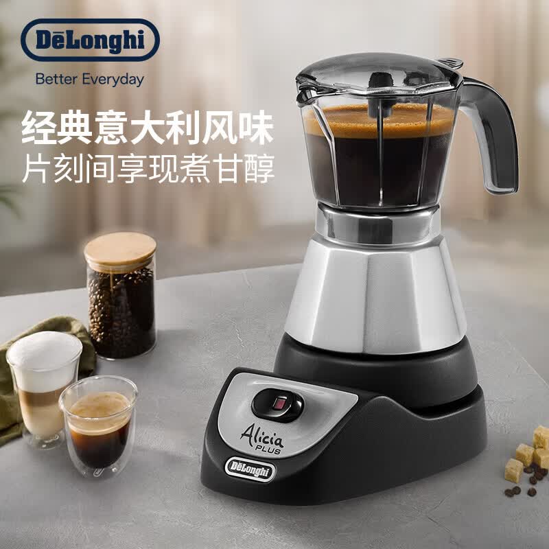 德龙EMKM4.B咖啡机图片