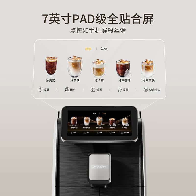 咖博士CM2 pro咖啡机图片