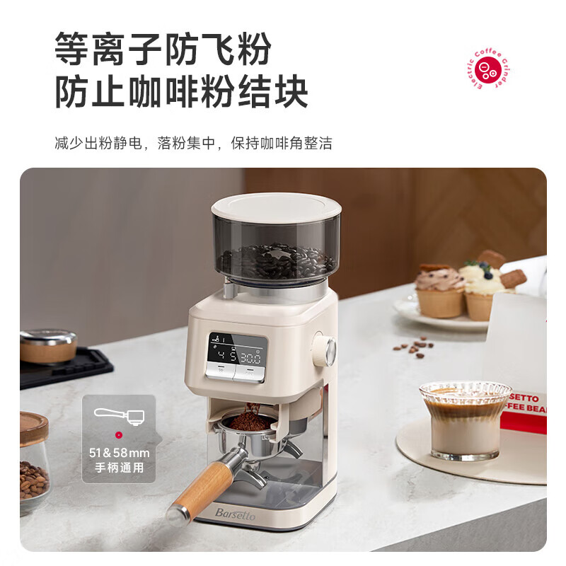 Barsetto-BAG-G01S咖啡机图片