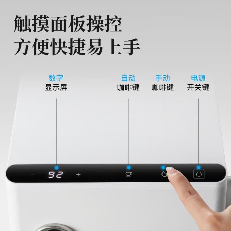 客浦CP266咖啡机图片
