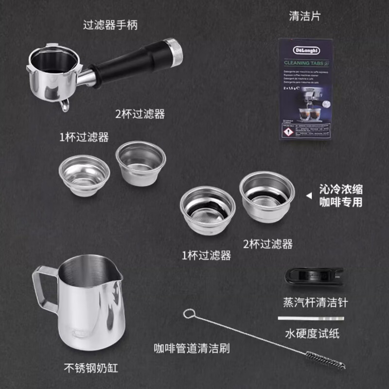 德龙EC9555.M咖啡机图片