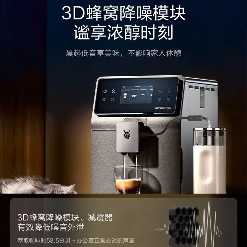 WMF-CP856D80咖啡机图片