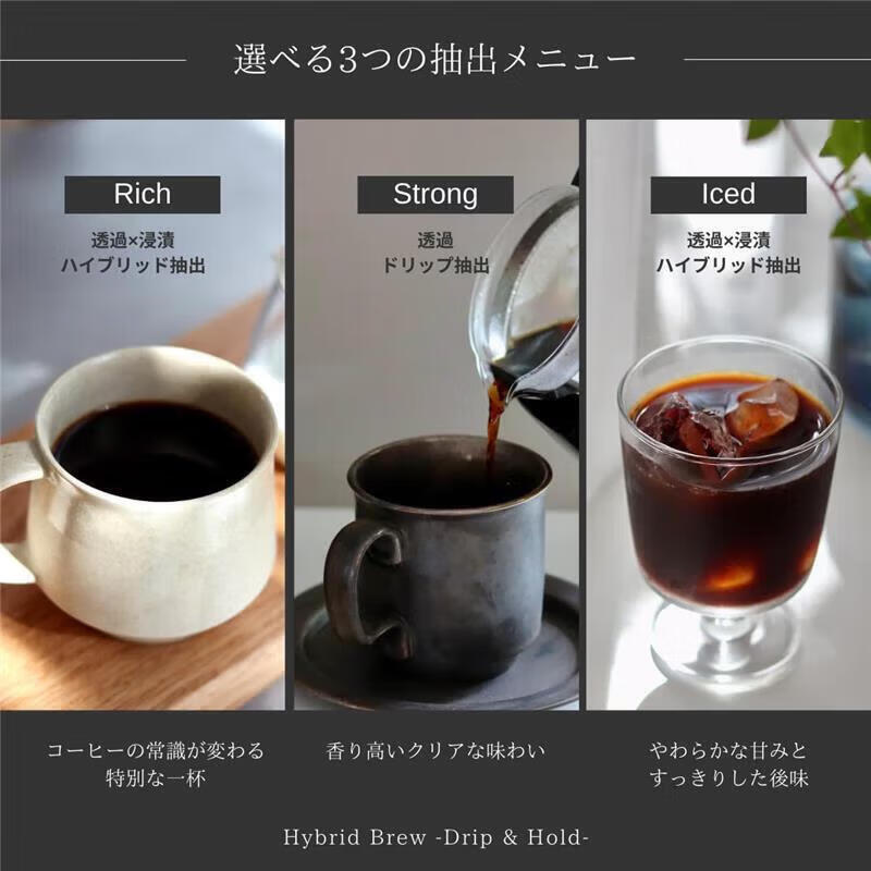 虎牌ADF-A060KO咖啡机图片