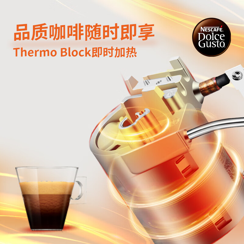 雀巢EDG 325咖啡机图片