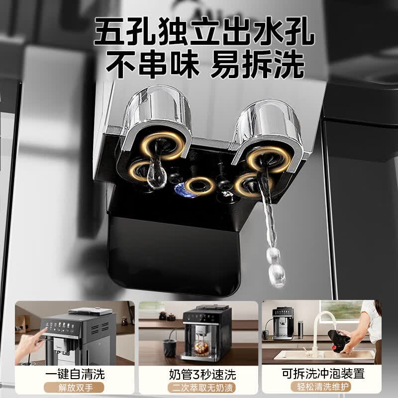 美的MA-ACOSX10咖啡机图片