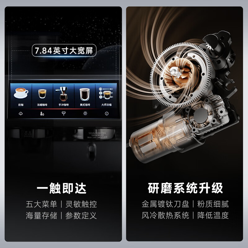 Barsetto-BAE-PRO1咖啡机图片