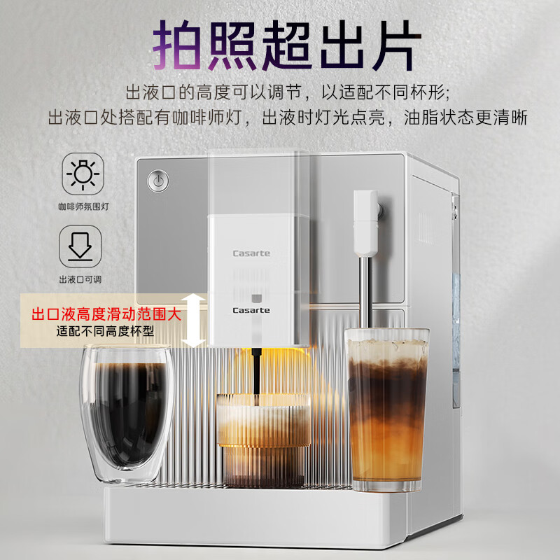 卡萨帝EQ201咖啡机图片