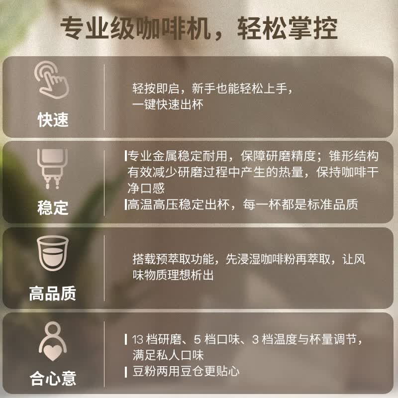 德龙ECAM350.50咖啡机图片