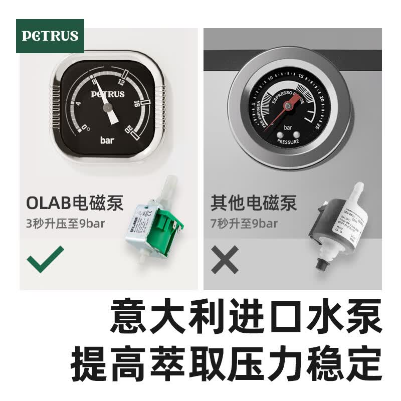 柏翠PE3888咖啡机图片