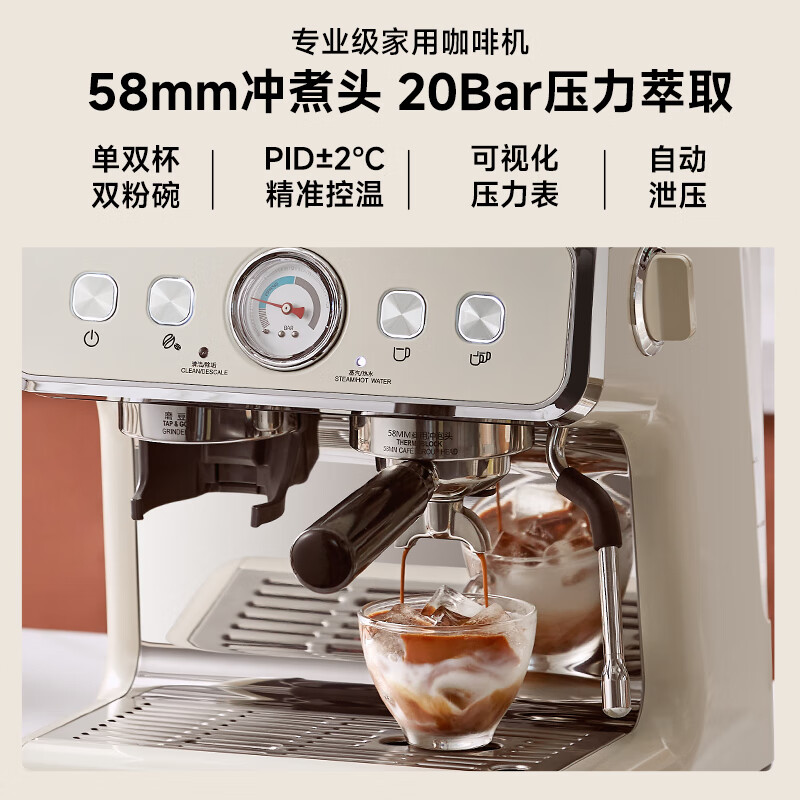 Barsetto-BAE02咖啡机图片