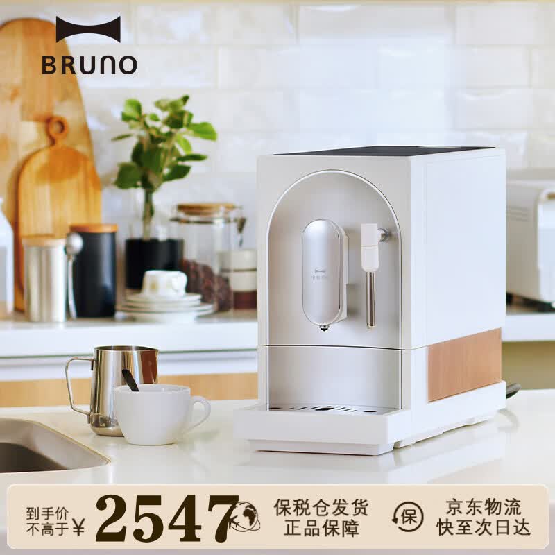 BRUNO-BOE121咖啡机图片