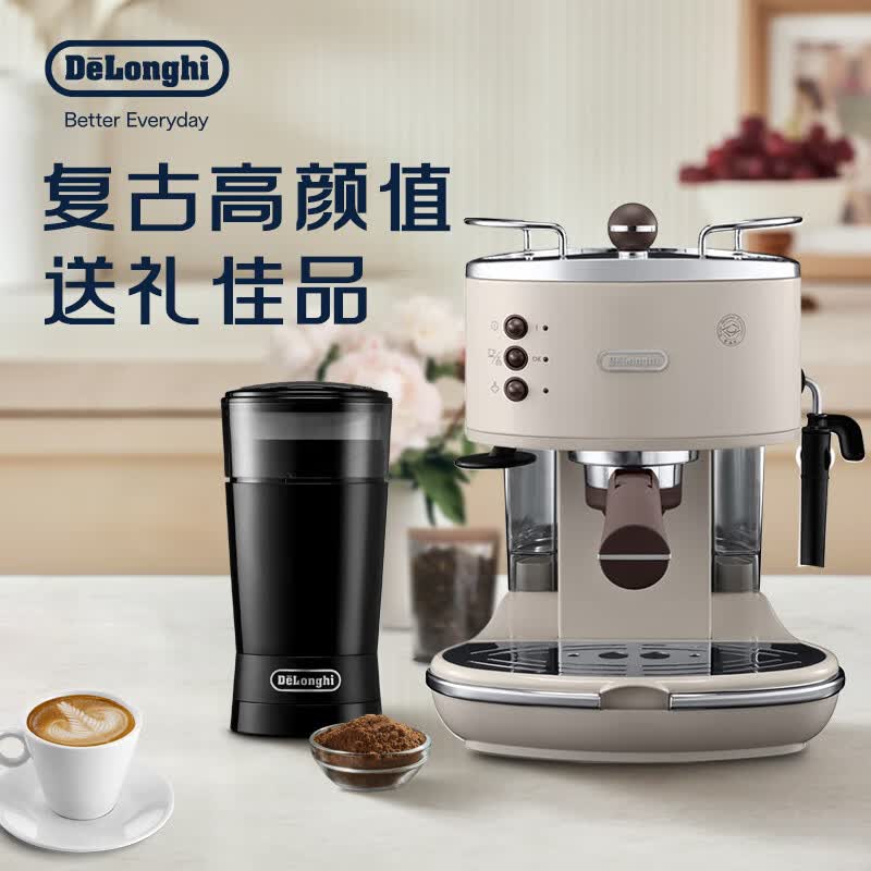 德龙ECC310.VBG+KG200咖啡机图片